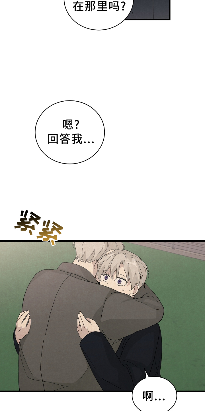 第68章：没办法18