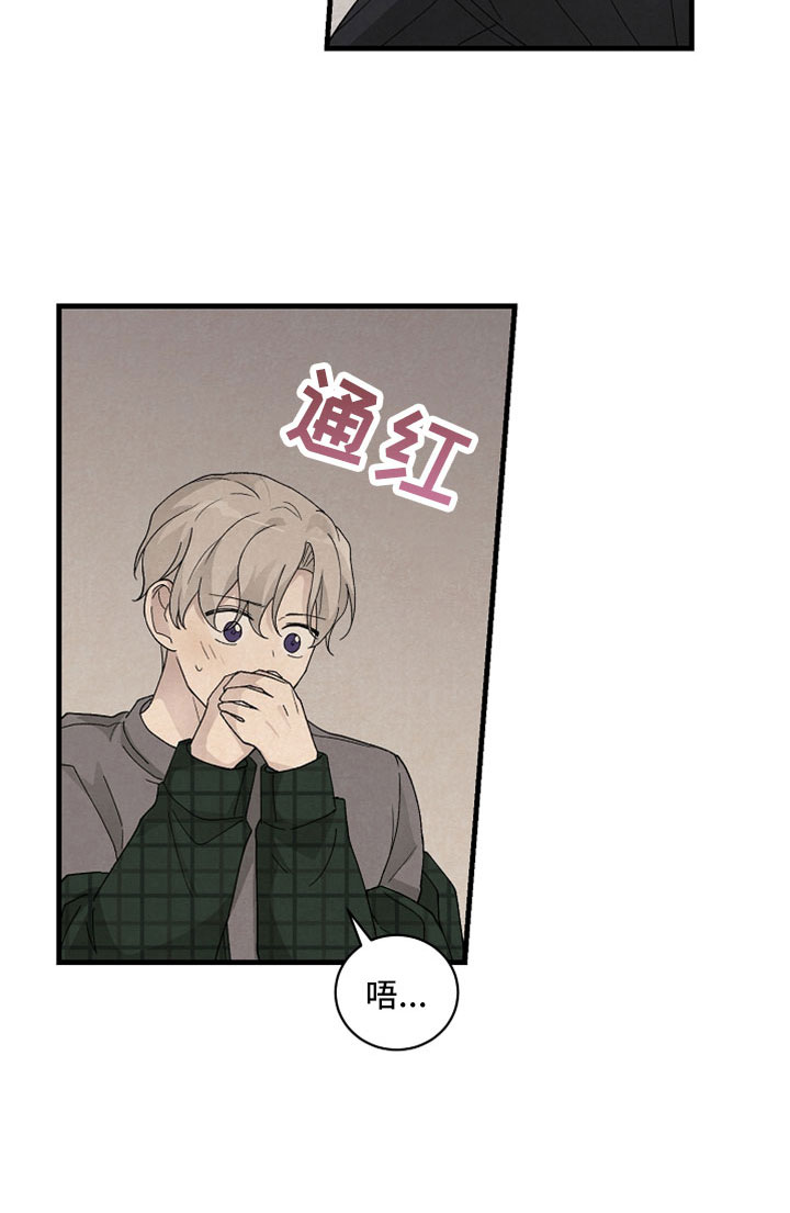 第48章：受伤不早说8