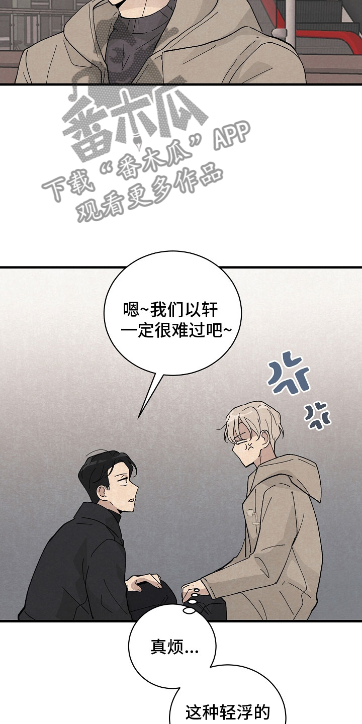 第35章：下次7