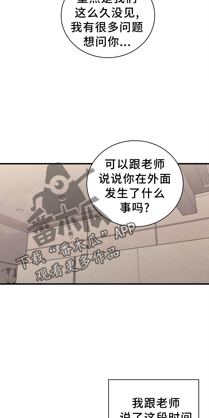 第63章：关心5