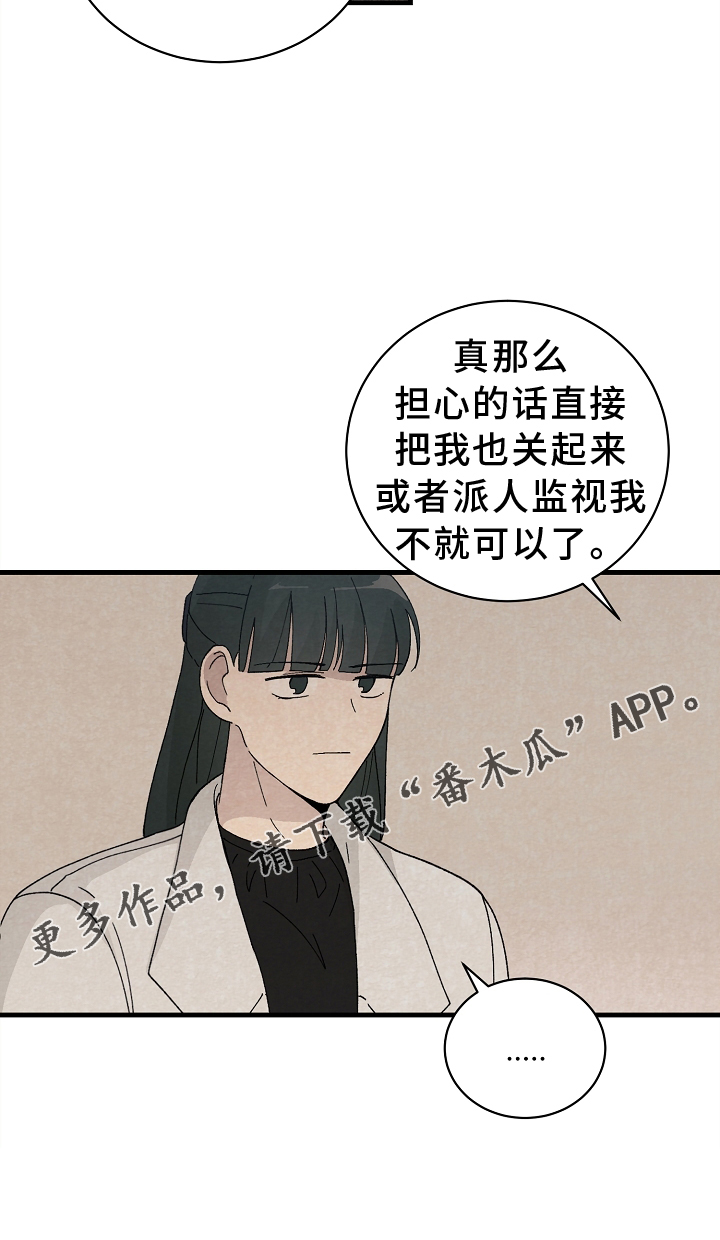 第63章：关心23