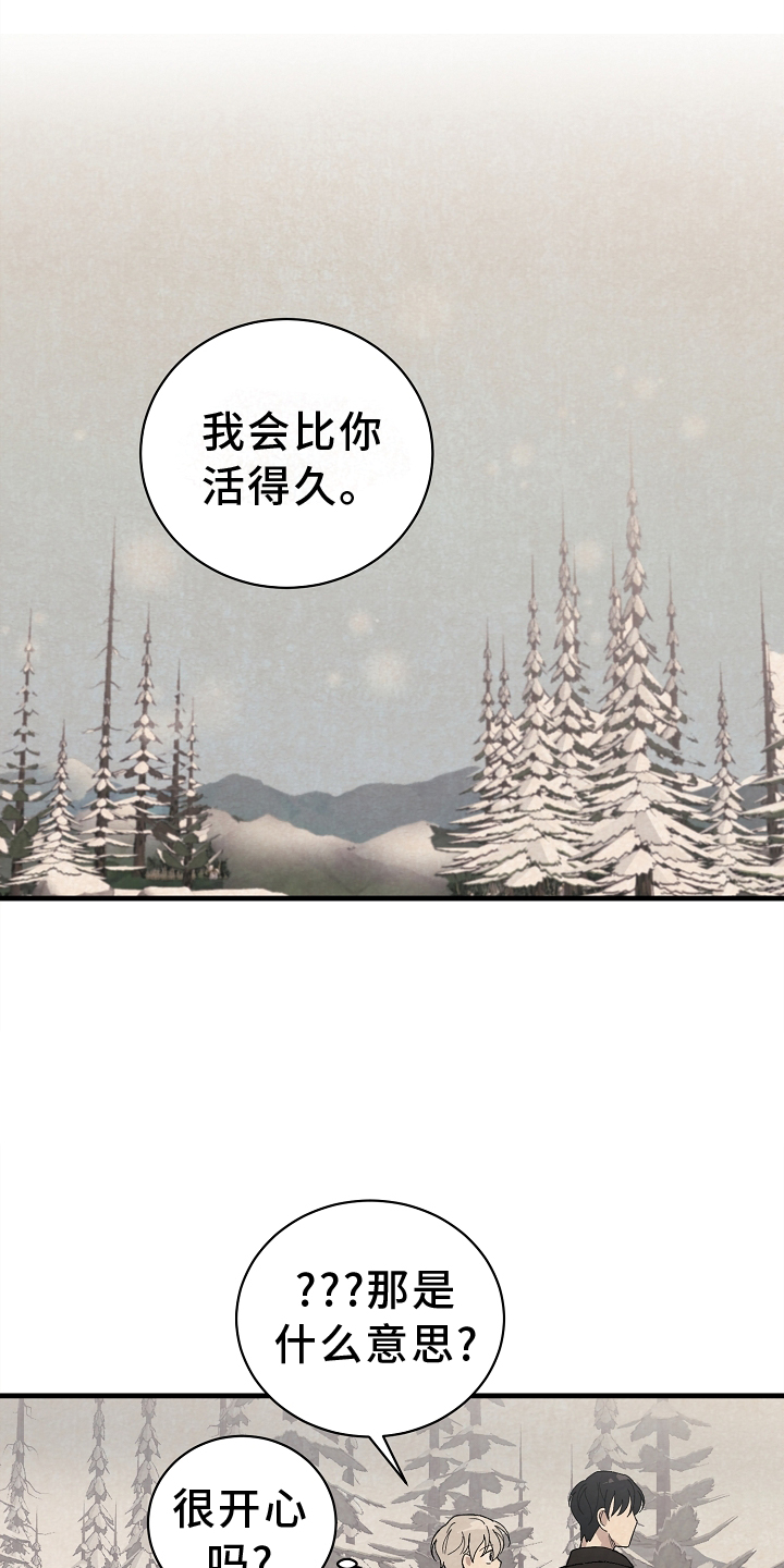 第70章：永远【完结】22