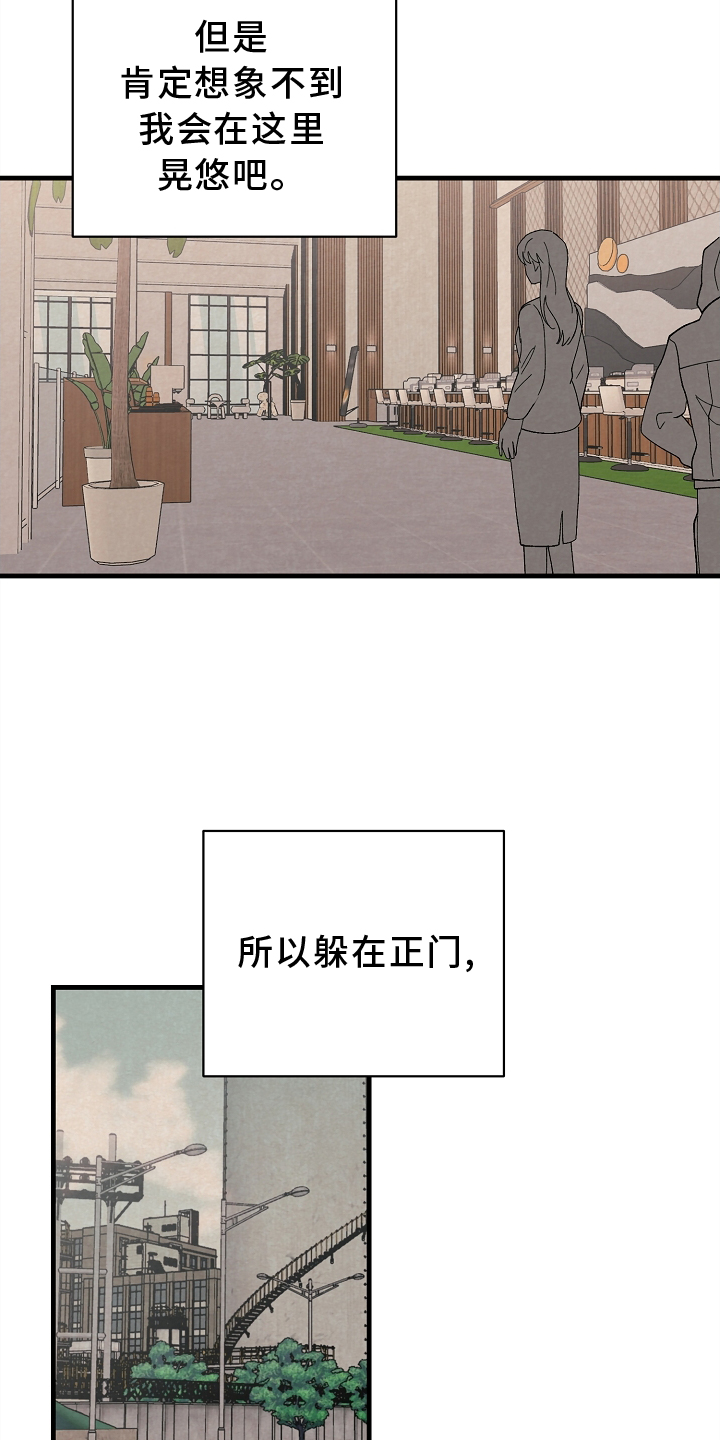 第65章：会谈6