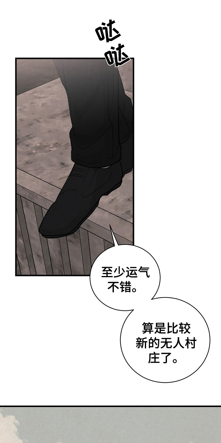 第14章：搜寻物质6