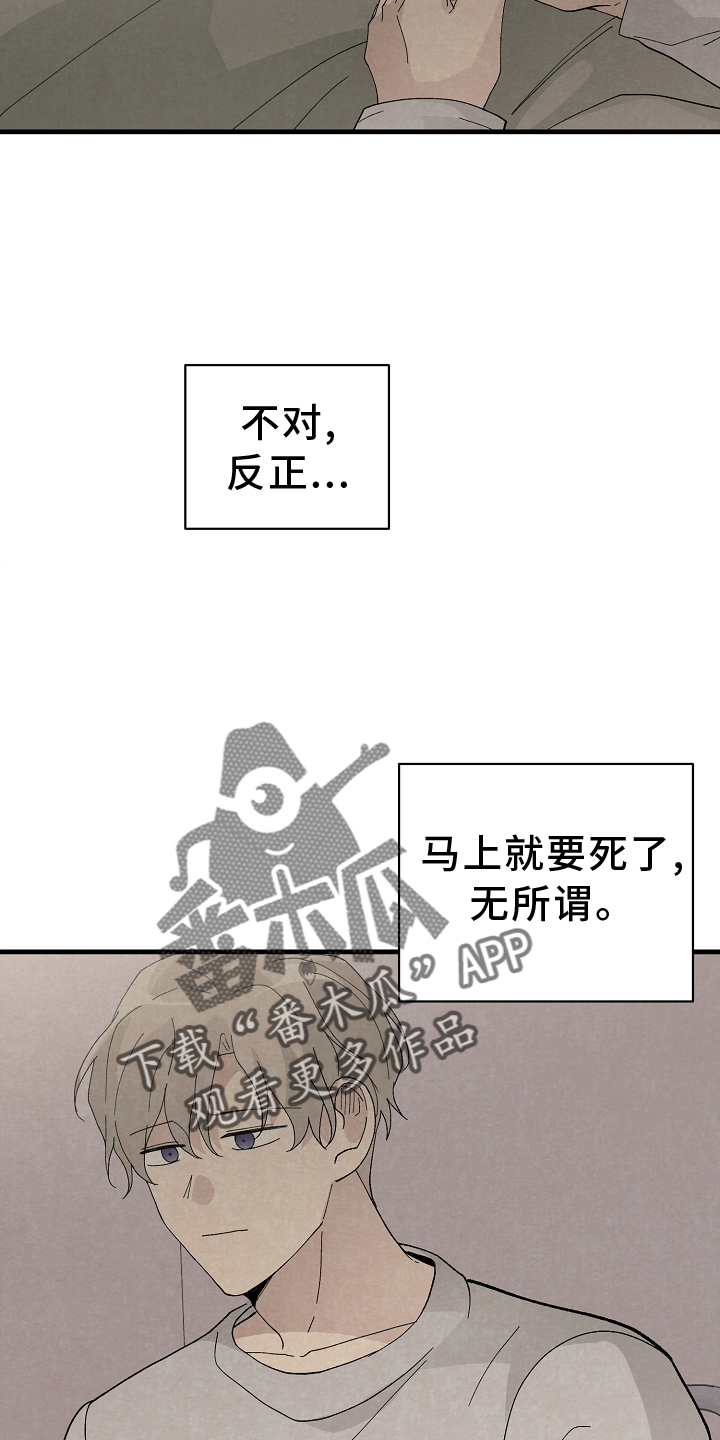 第67章：幸福9