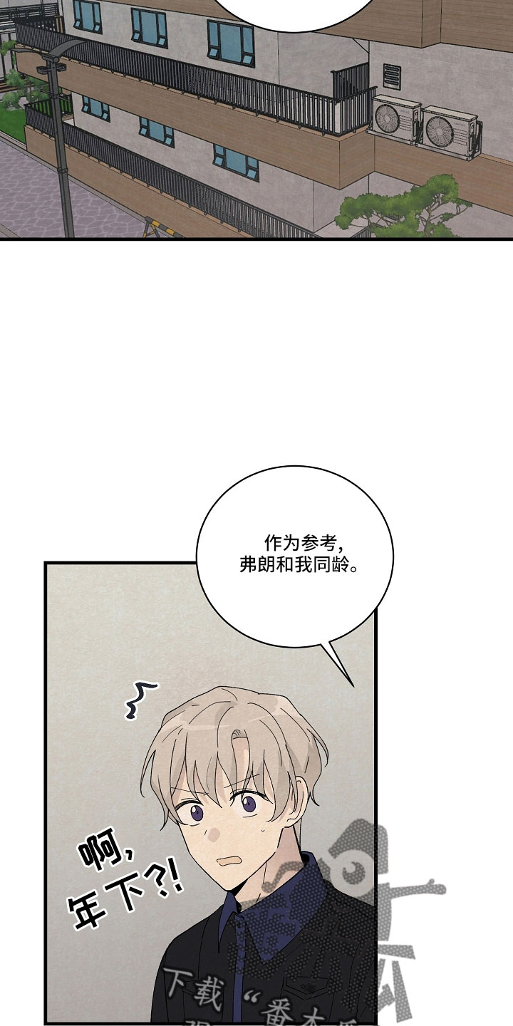 第27章：都会告诉你27