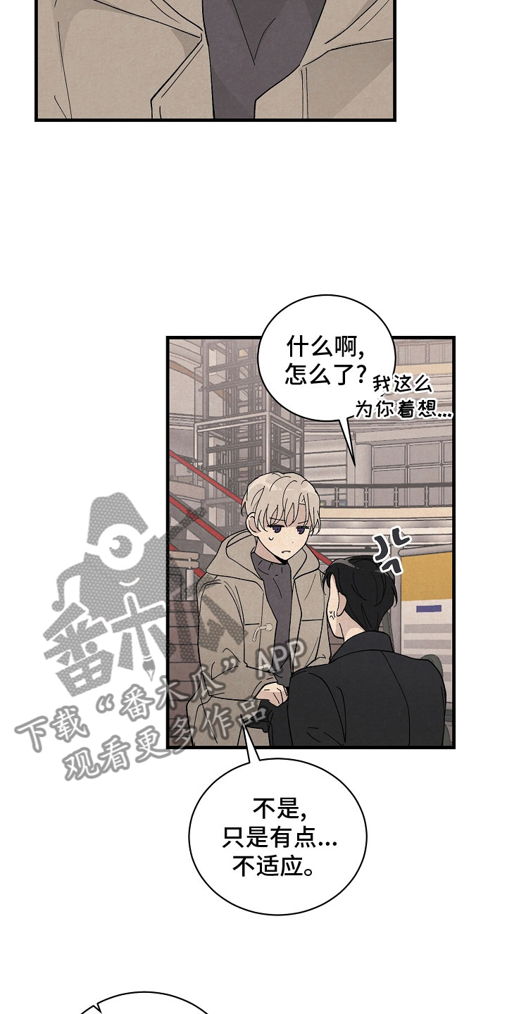 第35章：下次5