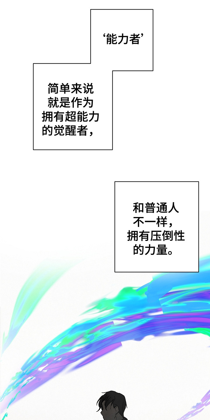 第2章：引导者9