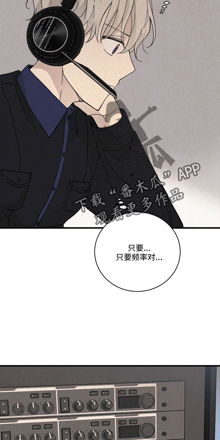 第26章：笨蛋一样6