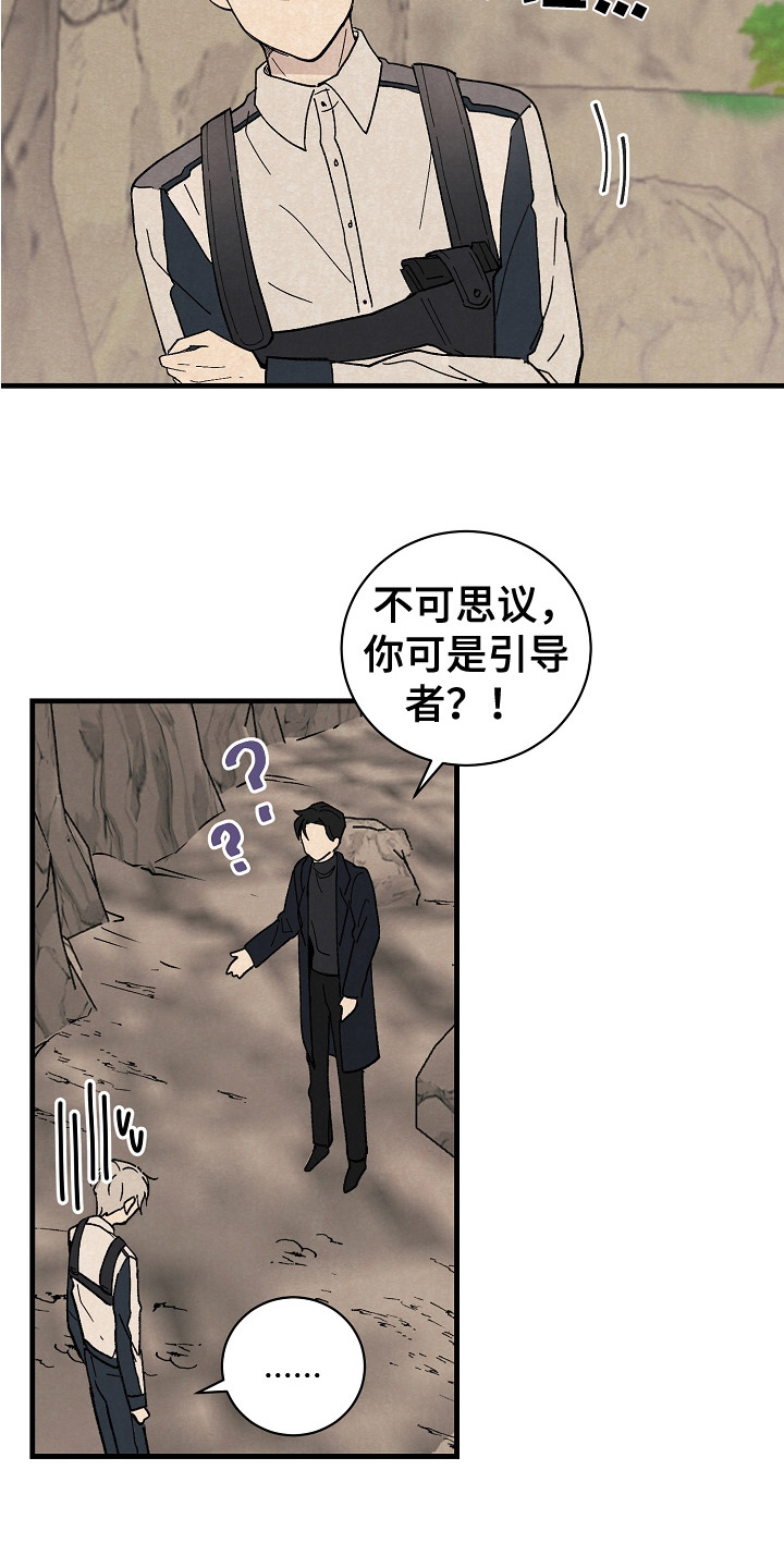 第3章：臭脾气1