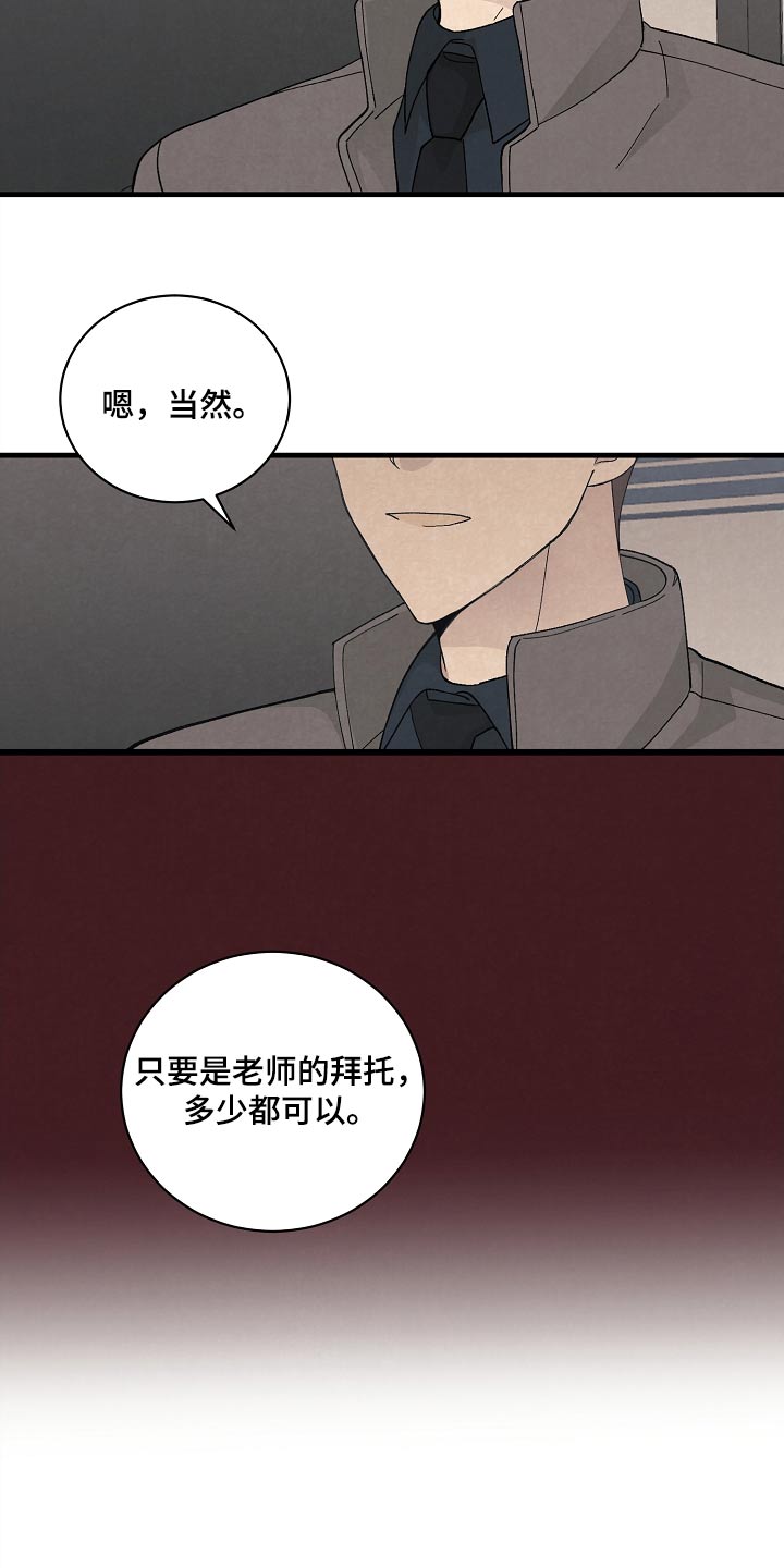 第54章：果然1