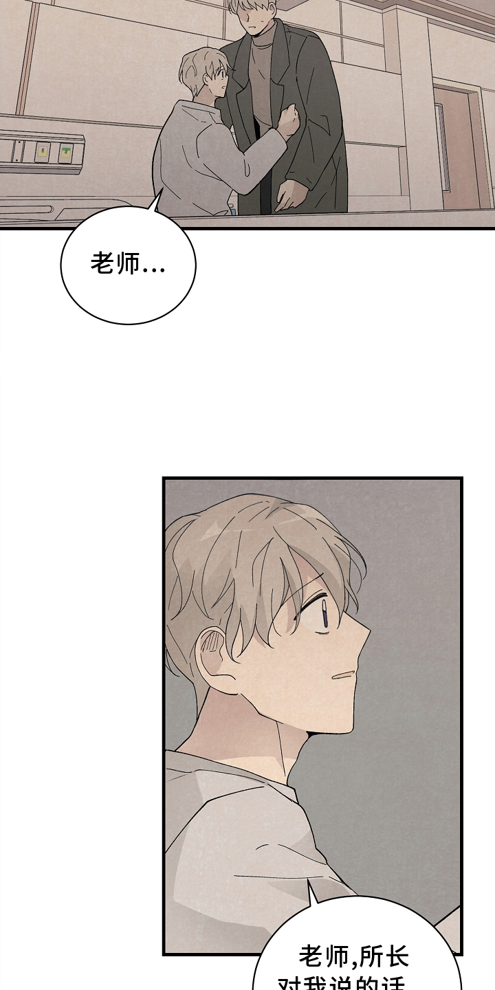 第62章：确认14