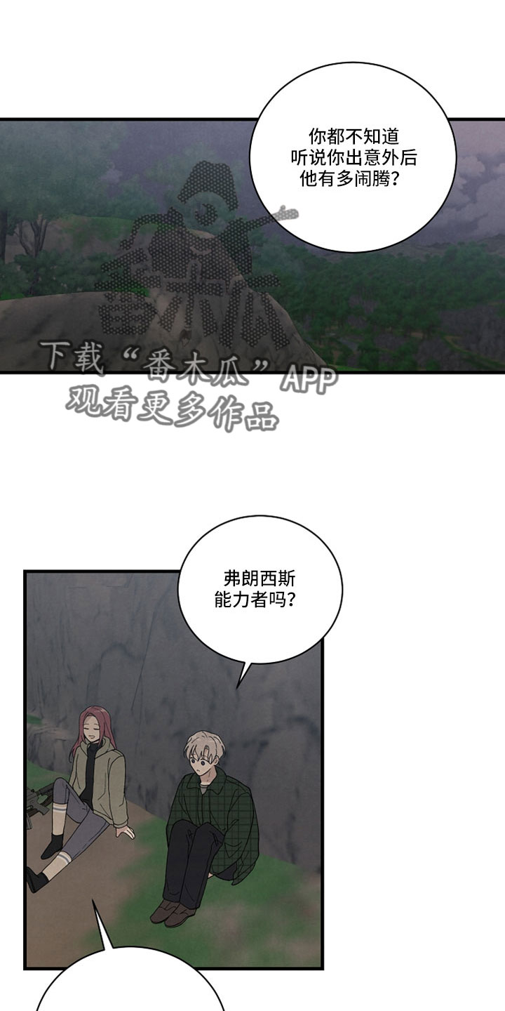 第50章：真没事0