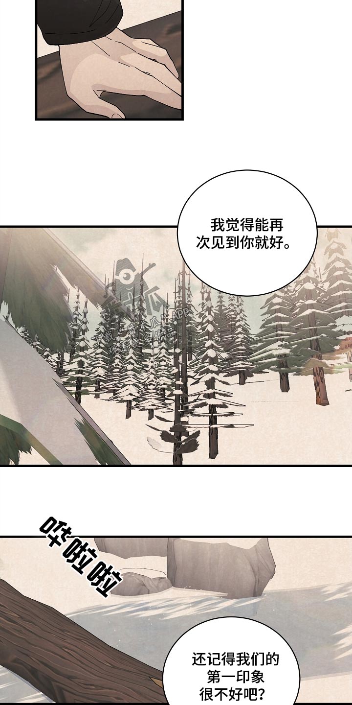 第60章：道别6