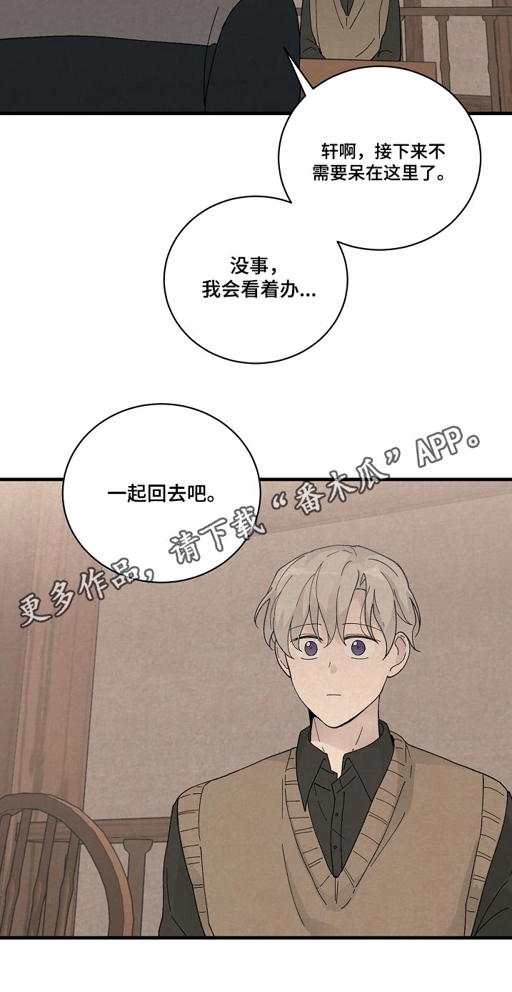 第58章：久等了29