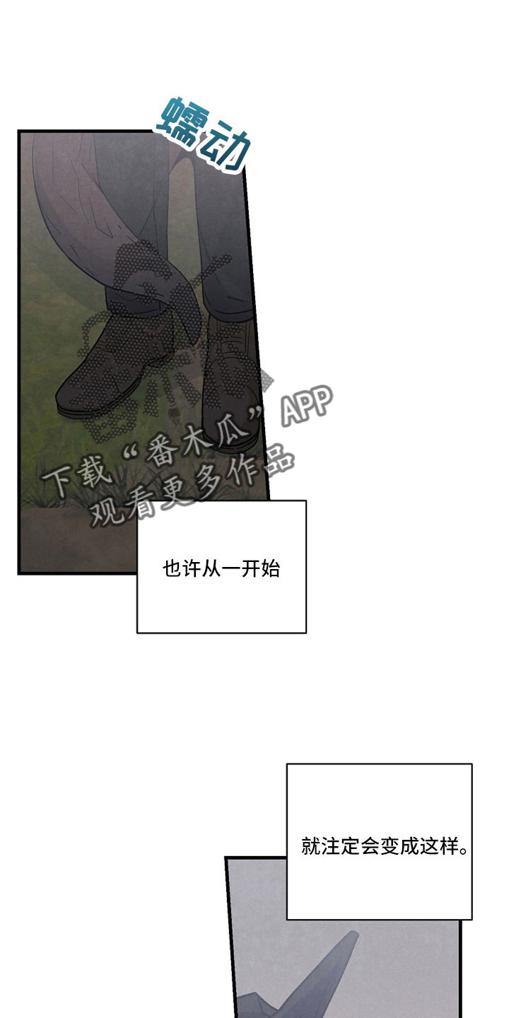 第47章：哭包0