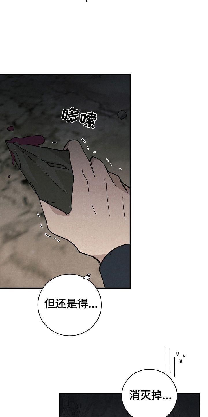第6章：失散12