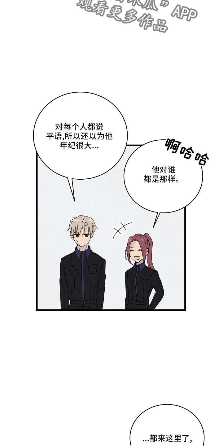 第27章：都会告诉你28
