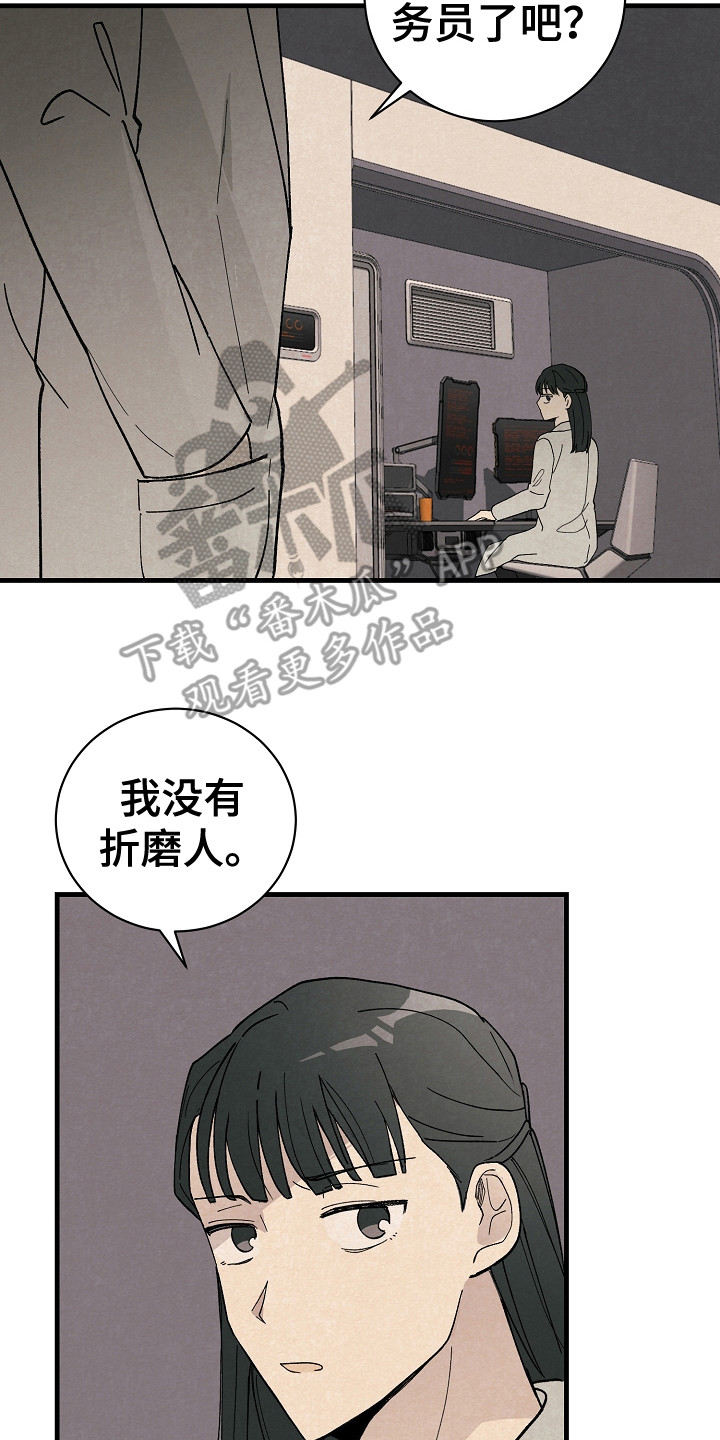 第17章：搜索7