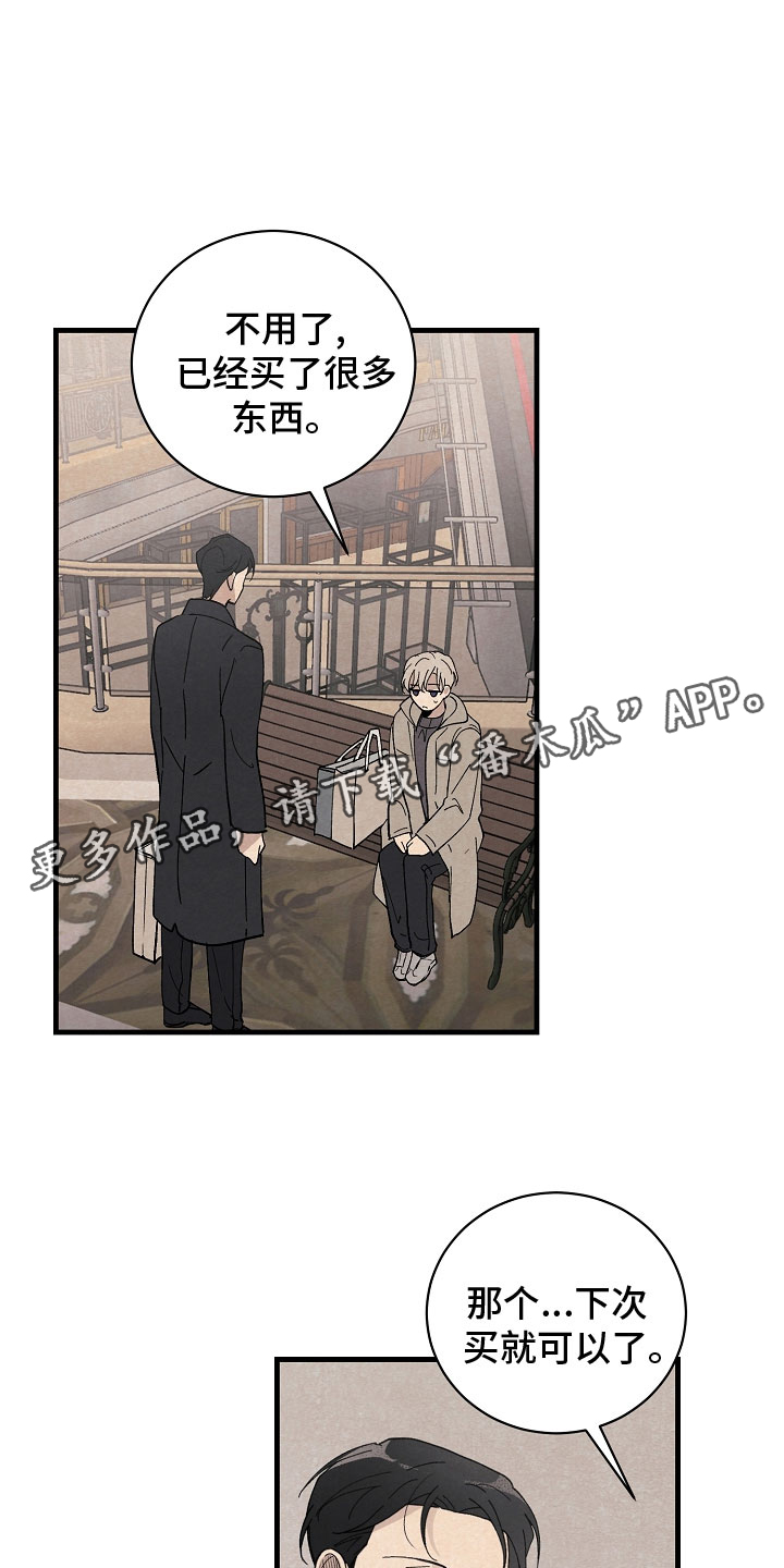 第35章：下次1