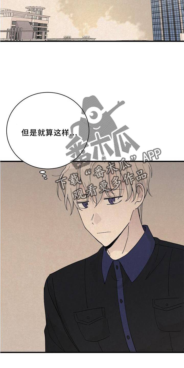 第24章：消气5