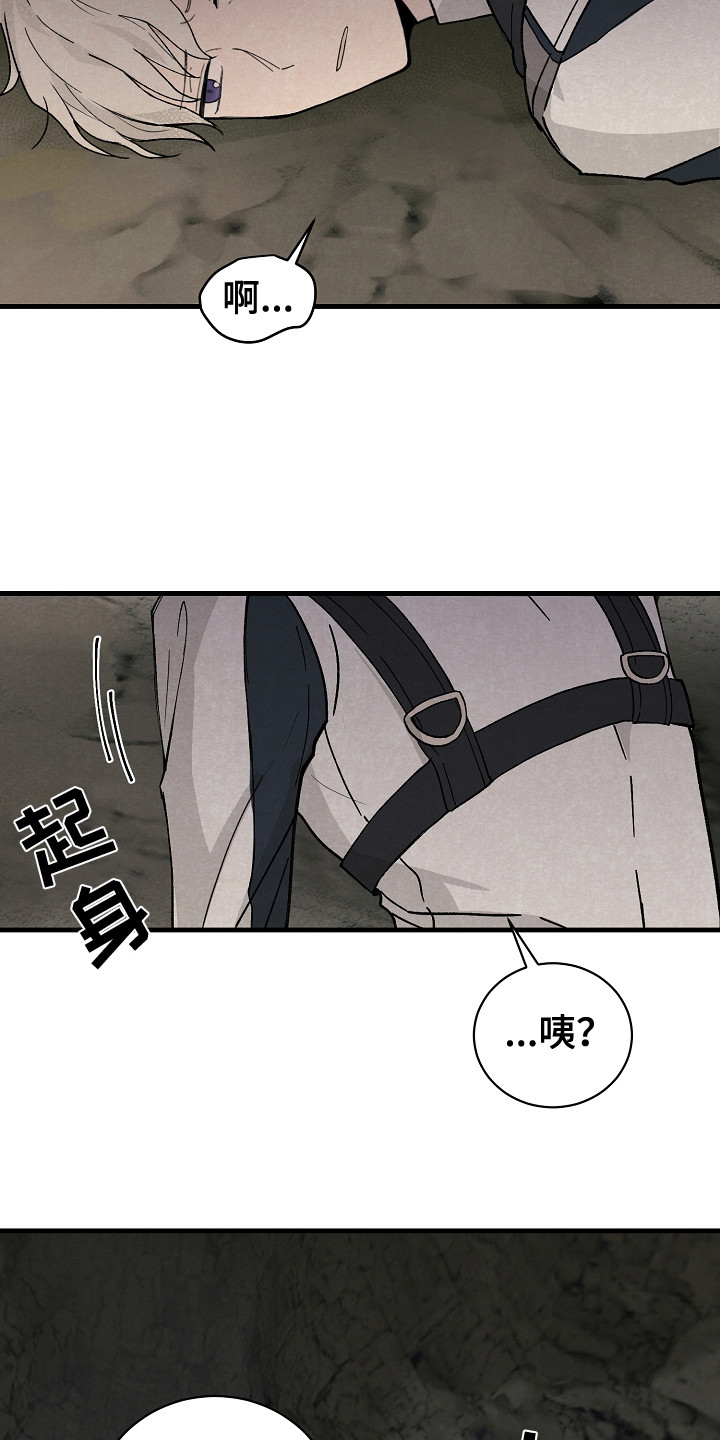 第6章：失散5