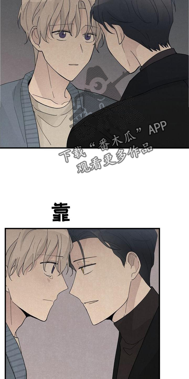 第32章：以我为主2