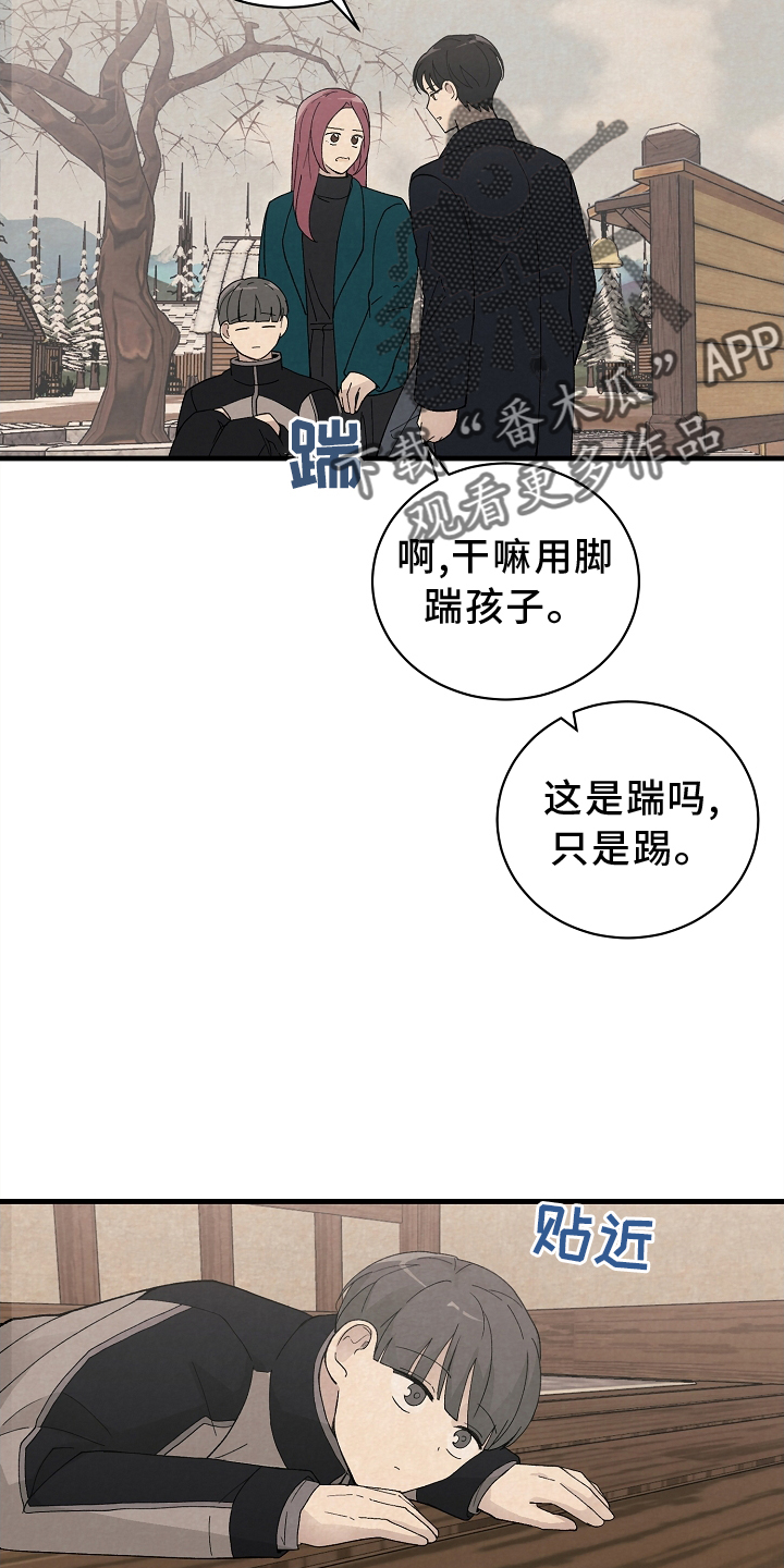 第61章：苏醒5
