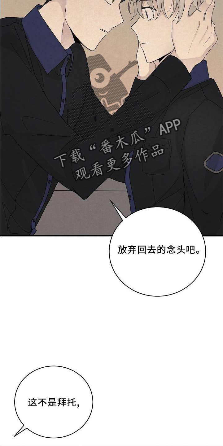 第24章：消气18