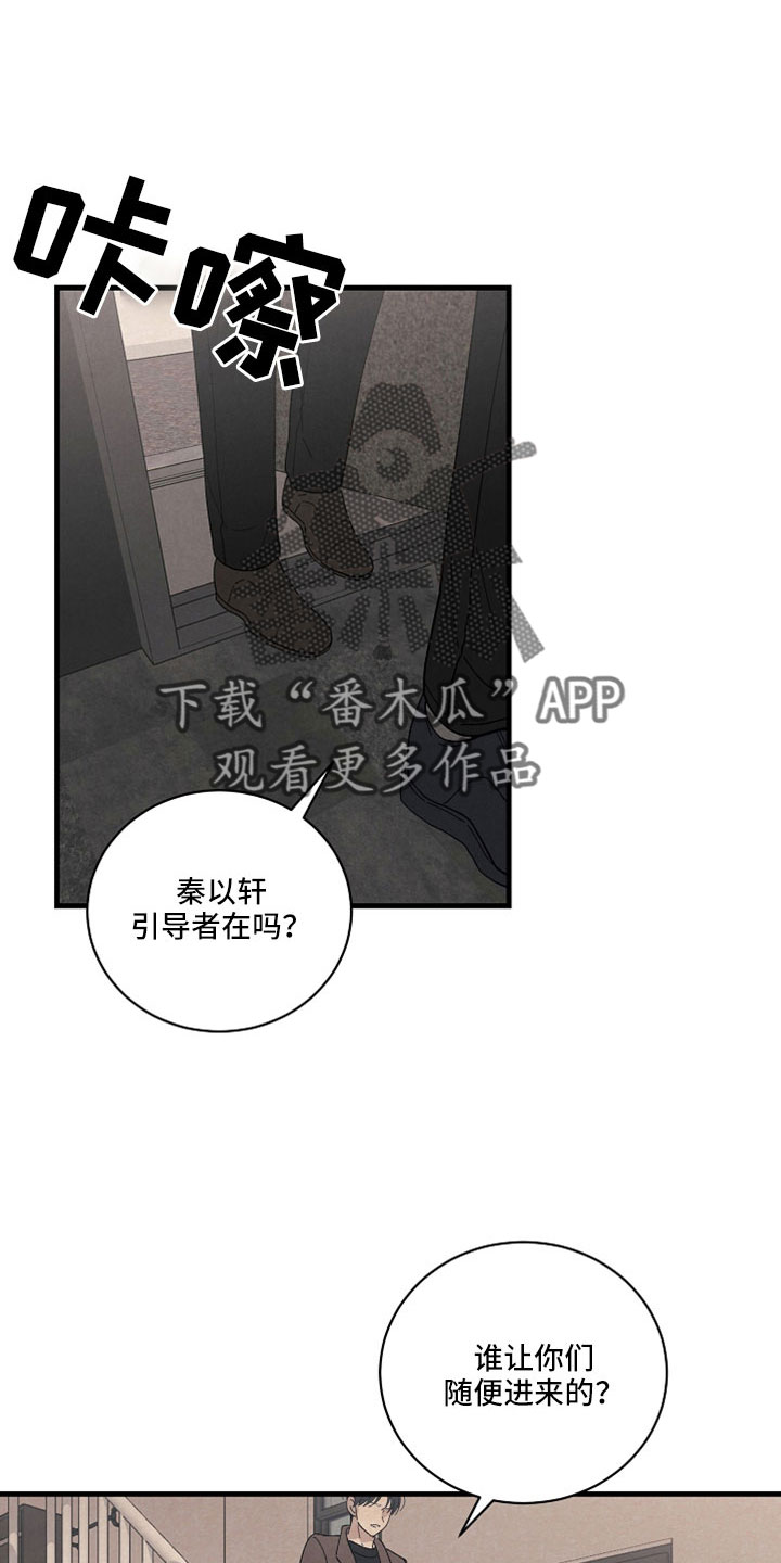 第38章：以后就见不到了7