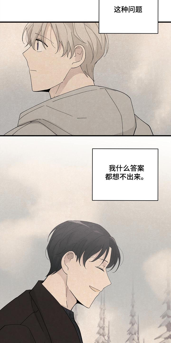 第60章：道别1
