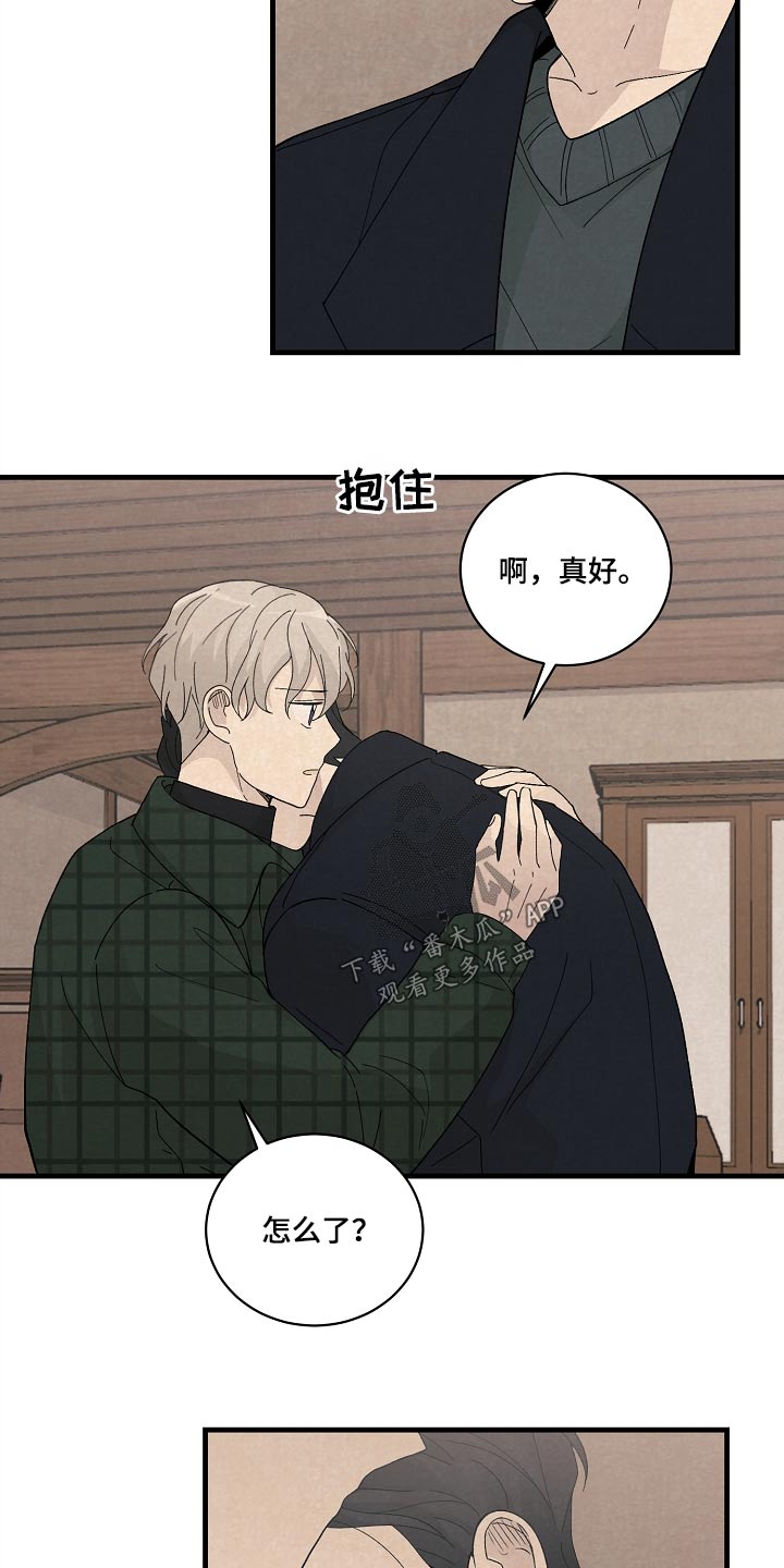 第55章：一切都很开心7