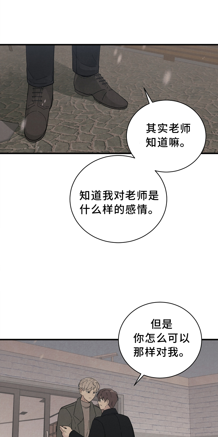 第61章：苏醒14