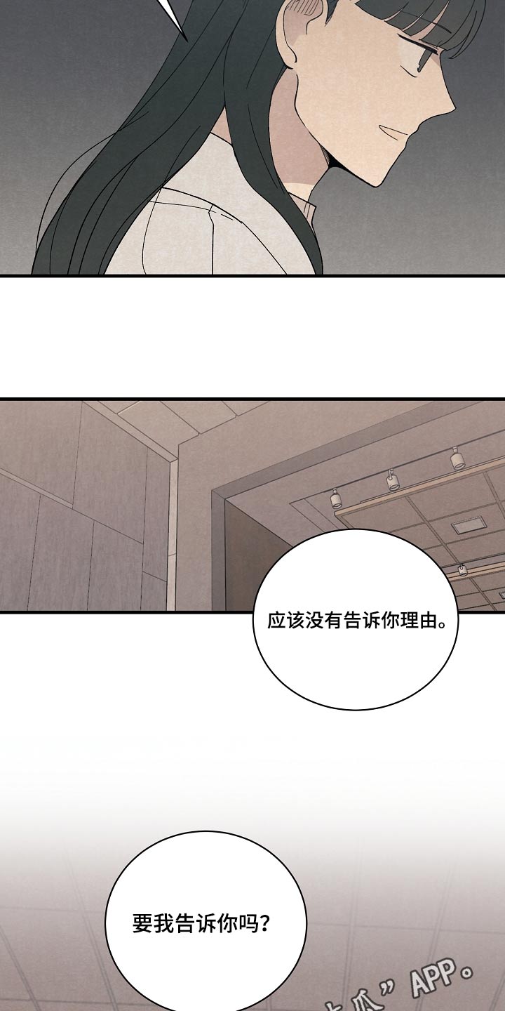 第55章：一切都很开心16