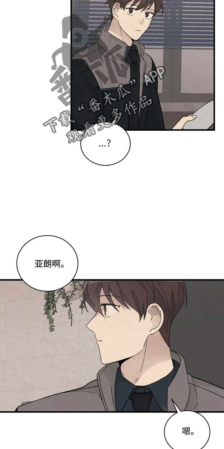 第53章：可以答应吗20