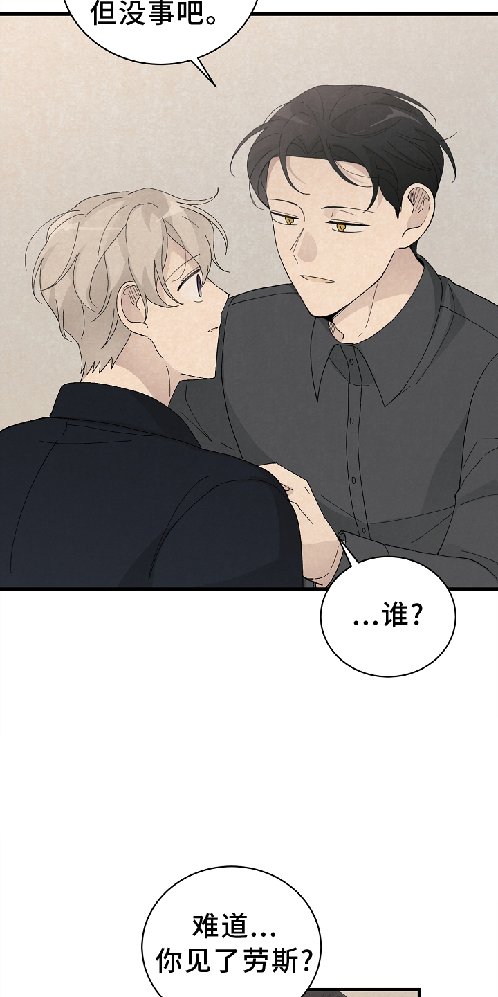 第68章：没办法14