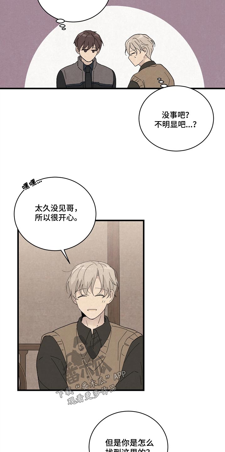 第58章：久等了27