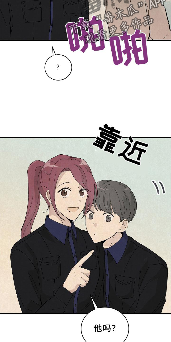 第28章：交代14