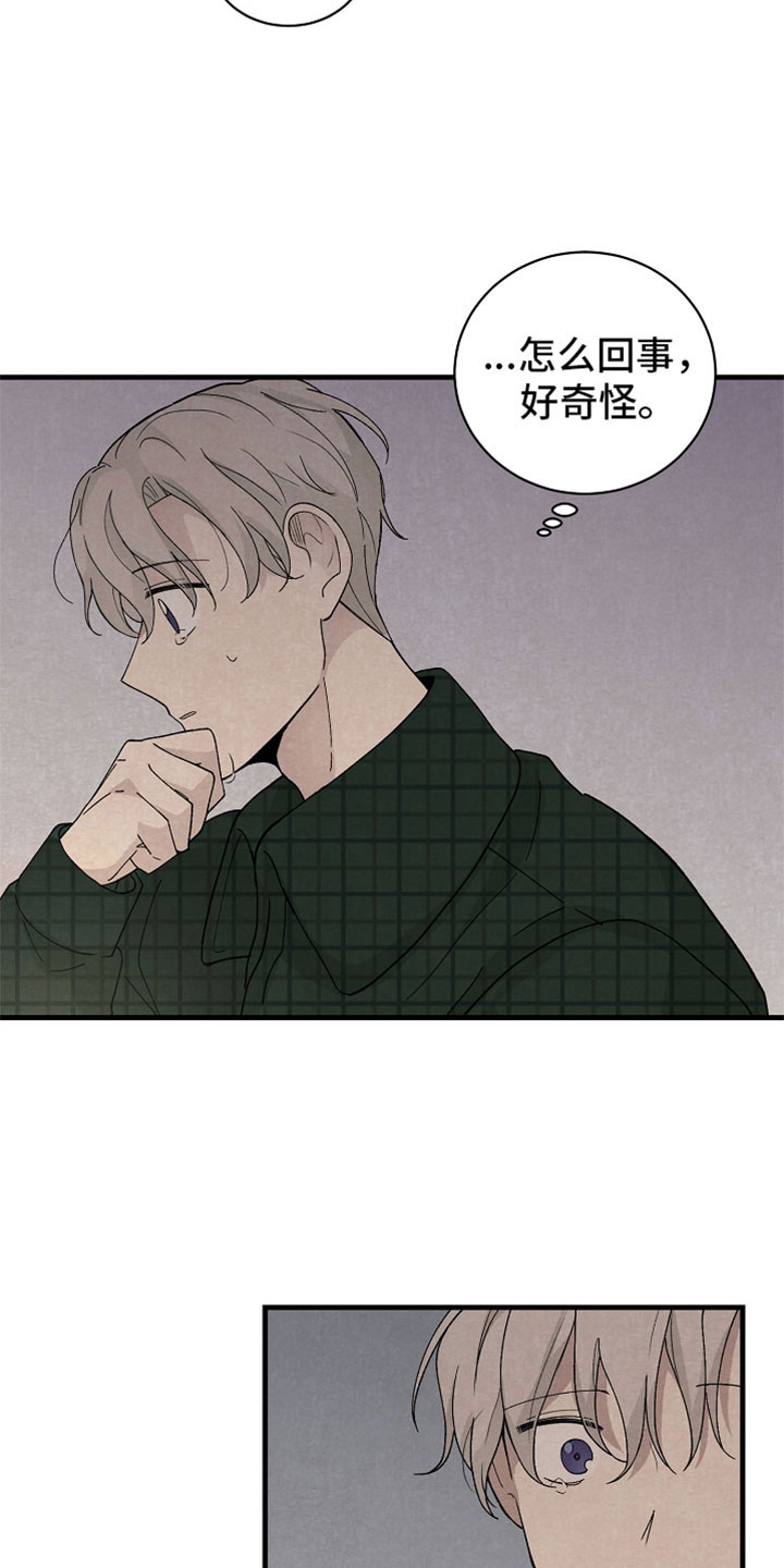 第45章：真搞笑15