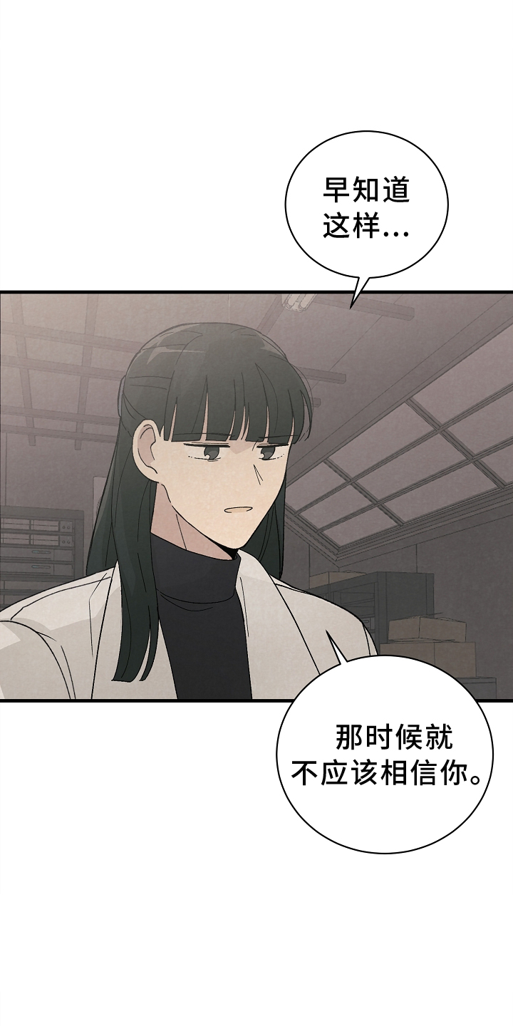 第69章：道歉16