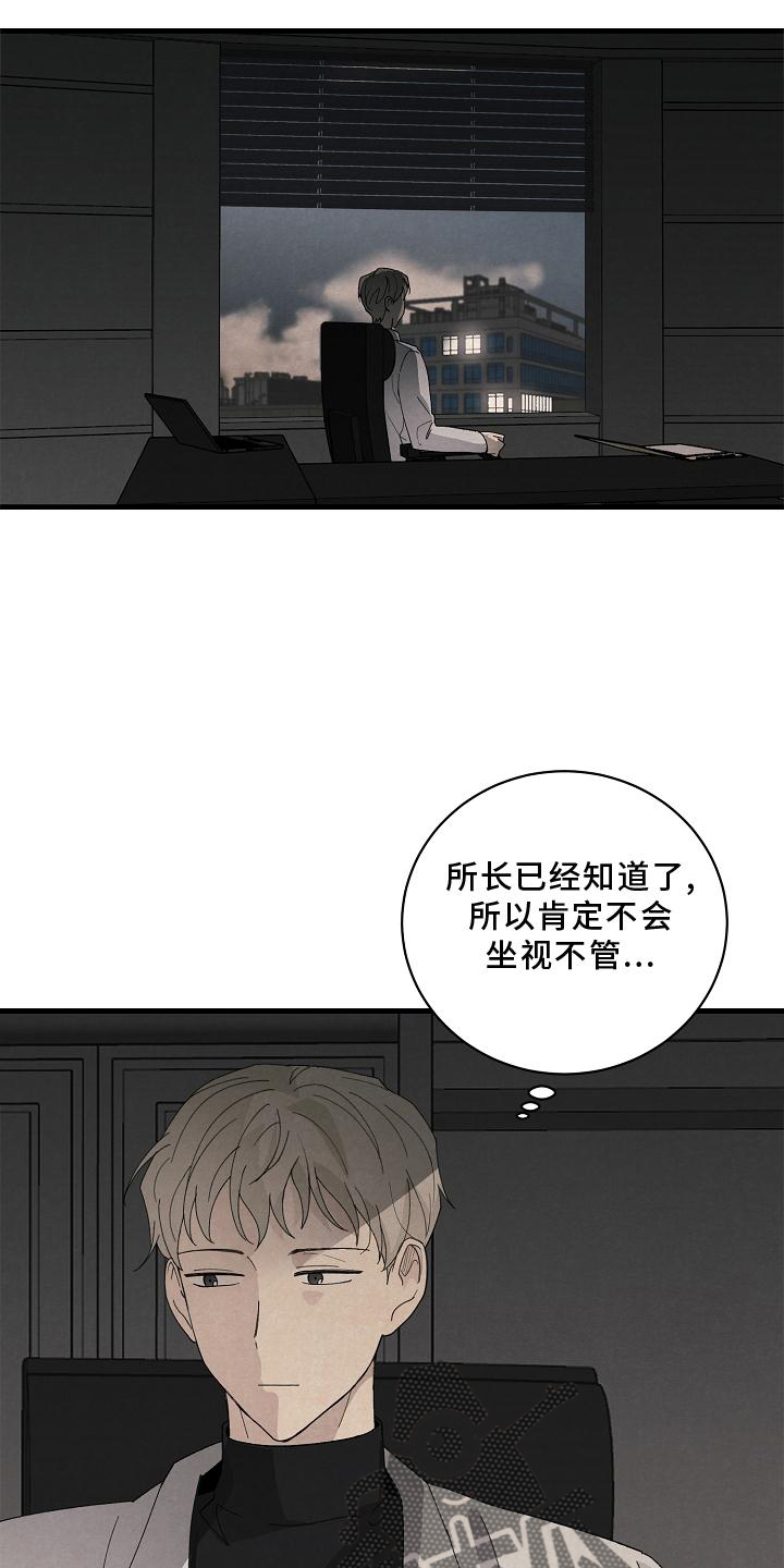 第31章：善良15