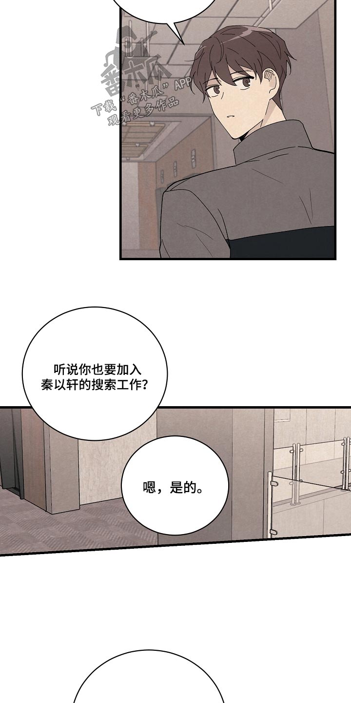 第55章：一切都很开心12