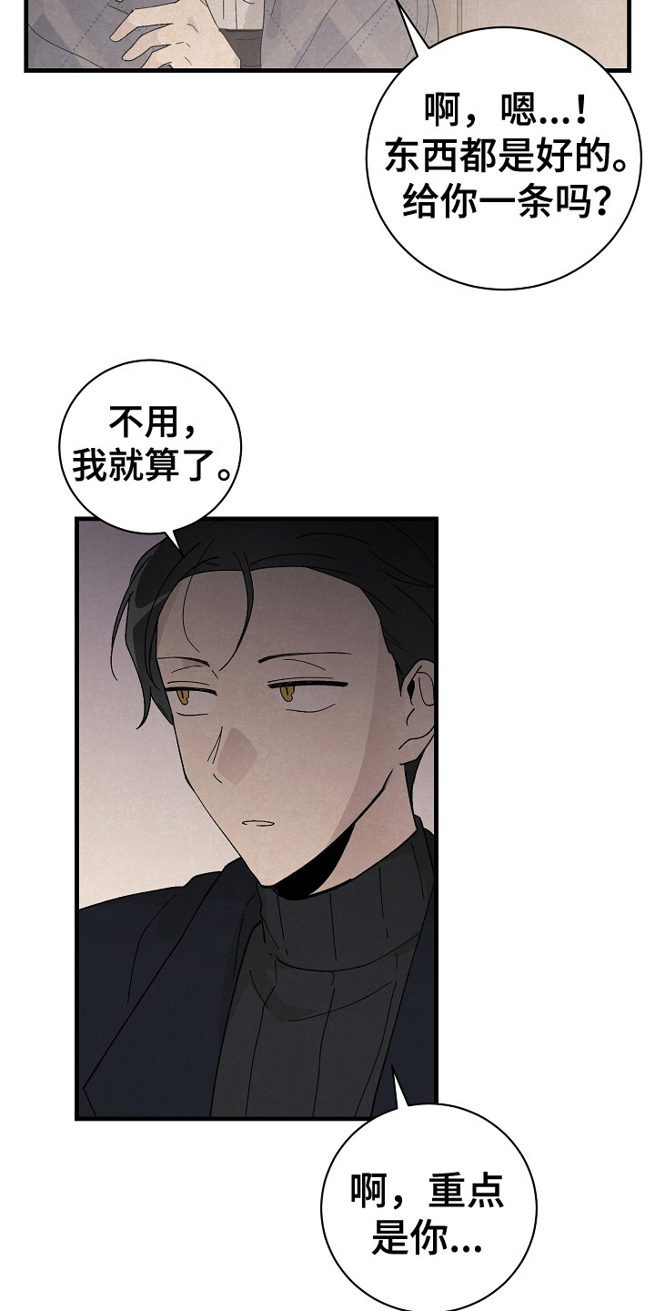 第14章：搜寻物质18