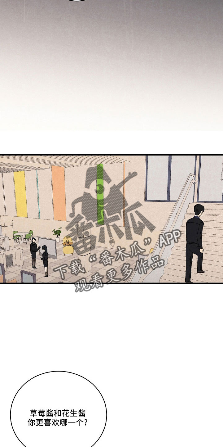 第25章：疲惫6