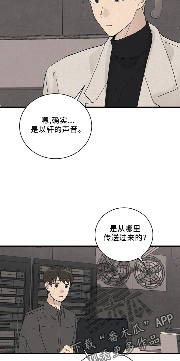 第31章：善良11
