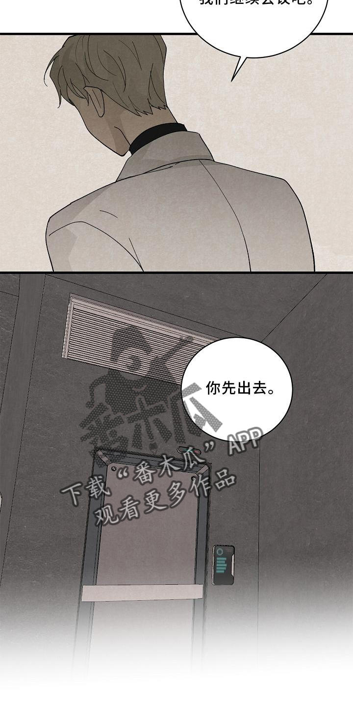 第31章：善良14