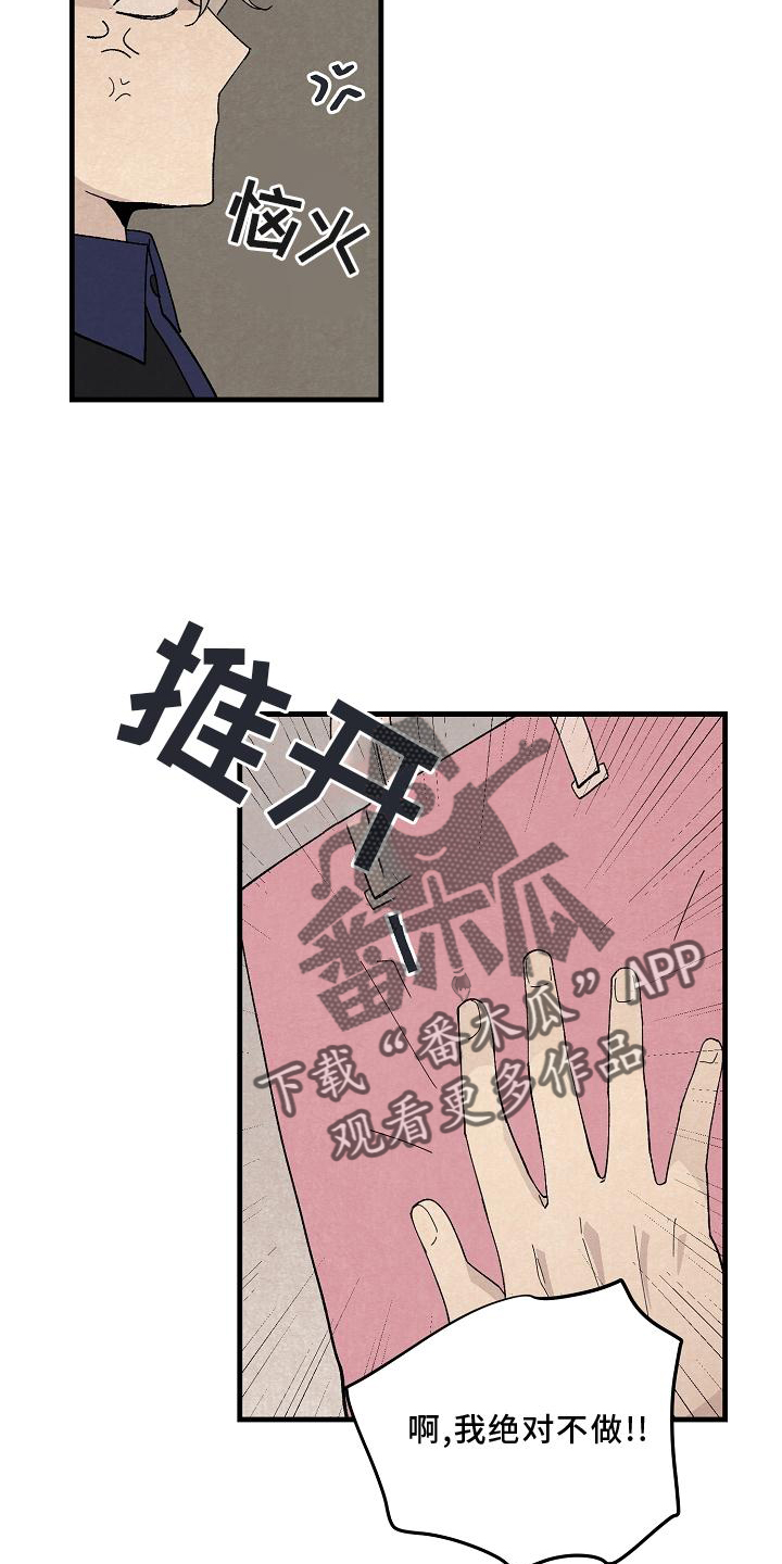 第29章：准备8
