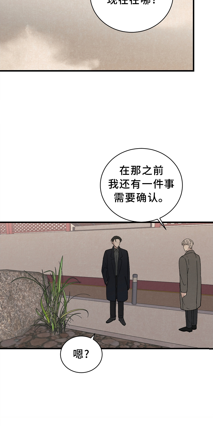 第65章：会谈14