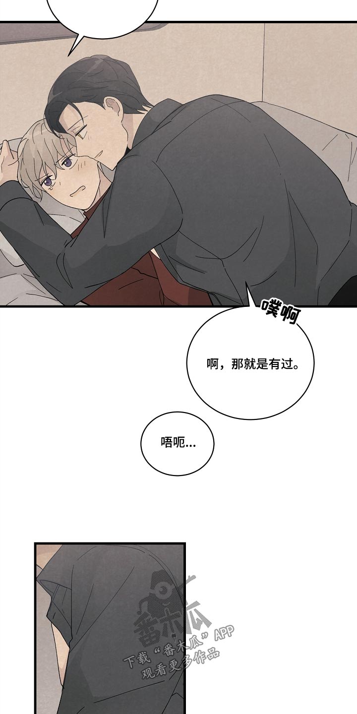 第58章：久等了6