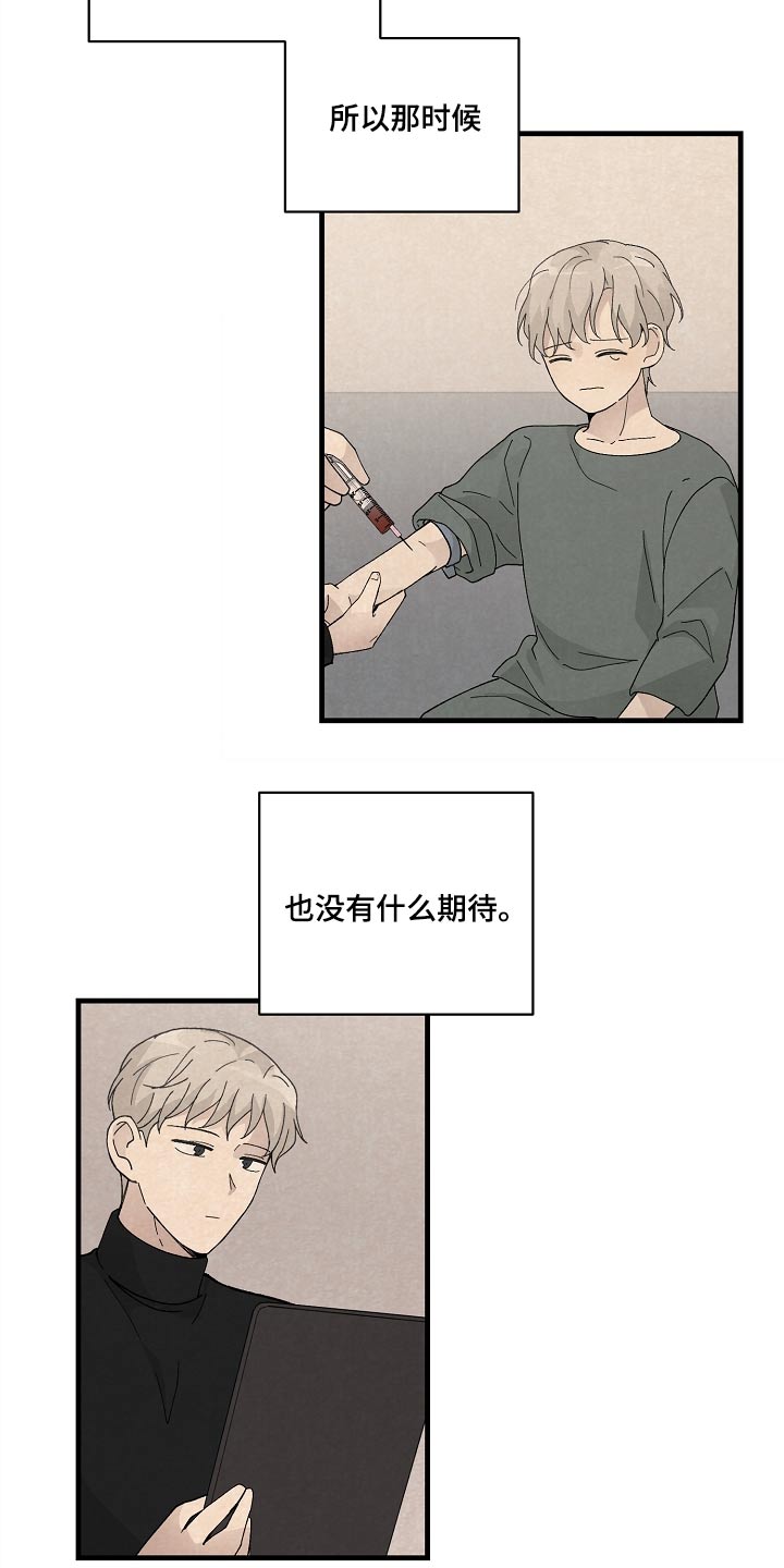 第57章：代替我的人5